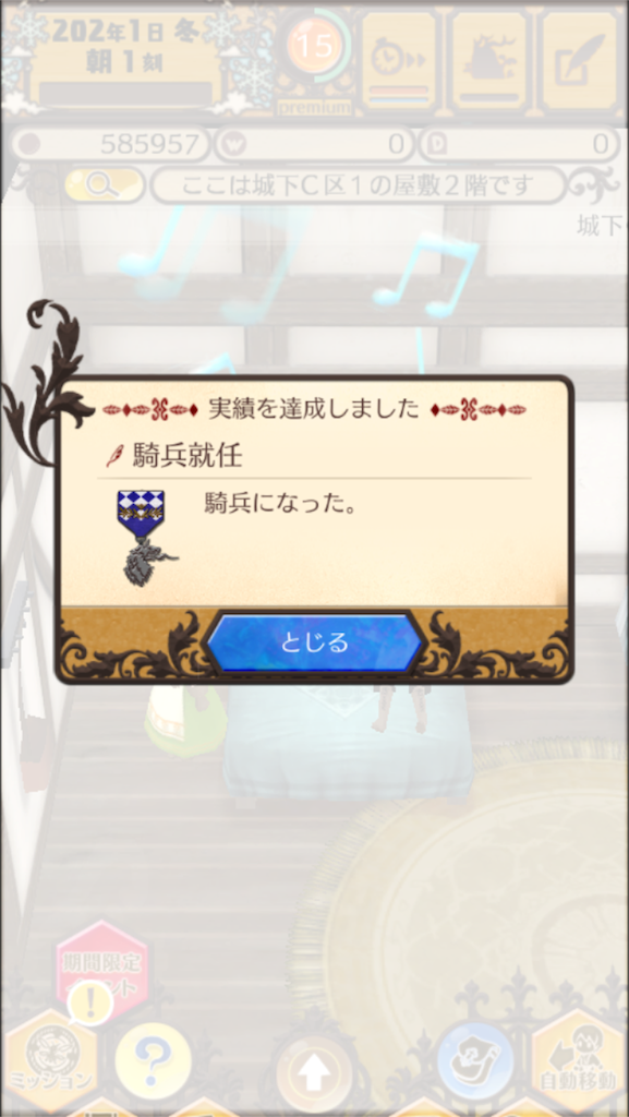 f:id:mk-18:20151212230215p:image f:id:mk-18:20151212230215p:image
