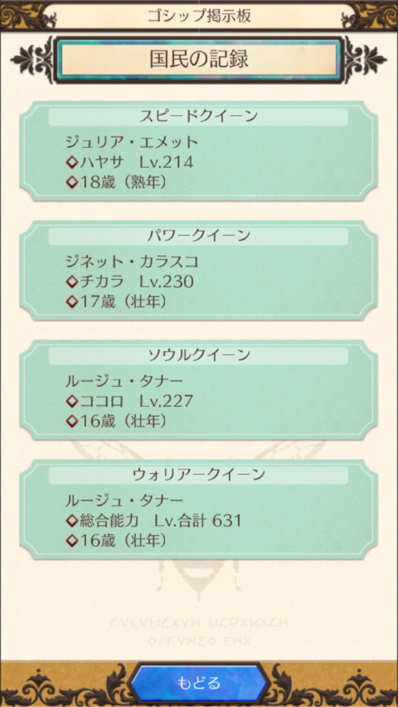 f:id:mk-18:20151212231424p:image f:id:mk-18:20151212231424p:image