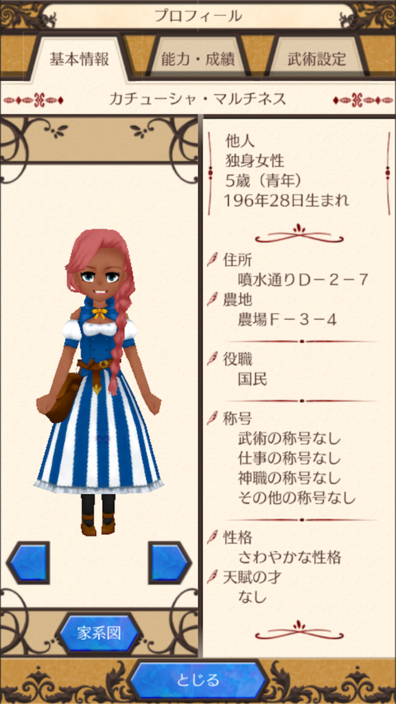 f:id:mk-18:20151214180519p:image f:id:mk-18:20151214180519p:image