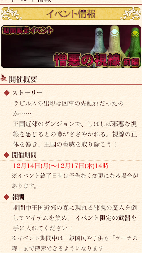 f:id:mk-18:20151219214451p:image f:id:mk-18:20151219214451p:image