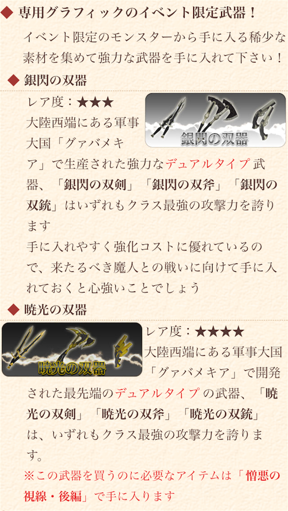 f:id:mk-18:20151219214605p:image f:id:mk-18:20151219214605p:image