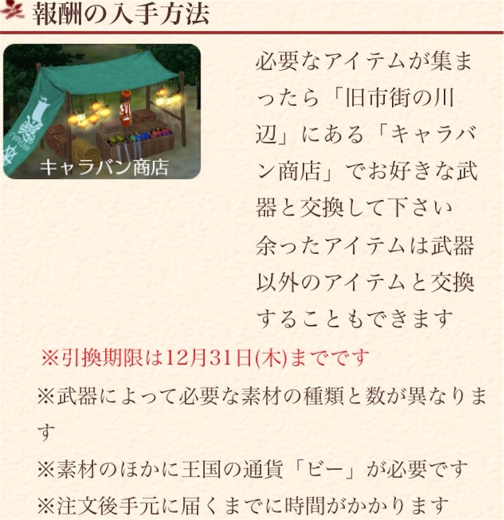 f:id:mk-18:20151219214622j:image f:id:mk-18:20151219214622j:image