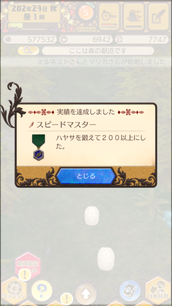 f:id:mk-18:20151223225902p:image f:id:mk-18:20151223225902p:image