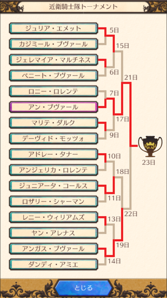 f:id:mk-18:20151223230848p:image f:id:mk-18:20151223230848p:image