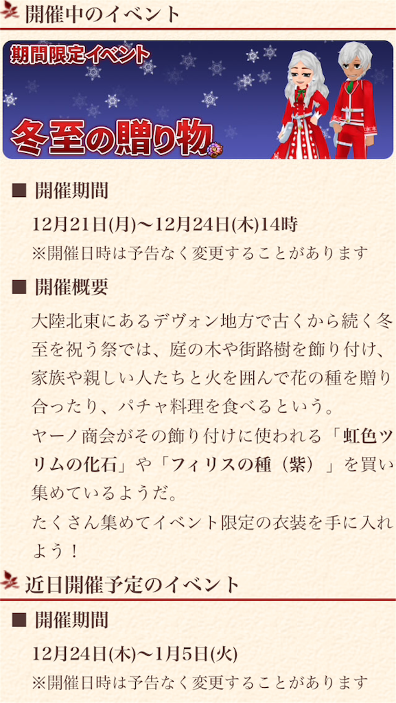 f:id:mk-18:20151223231435p:image f:id:mk-18:20151223231435p:image