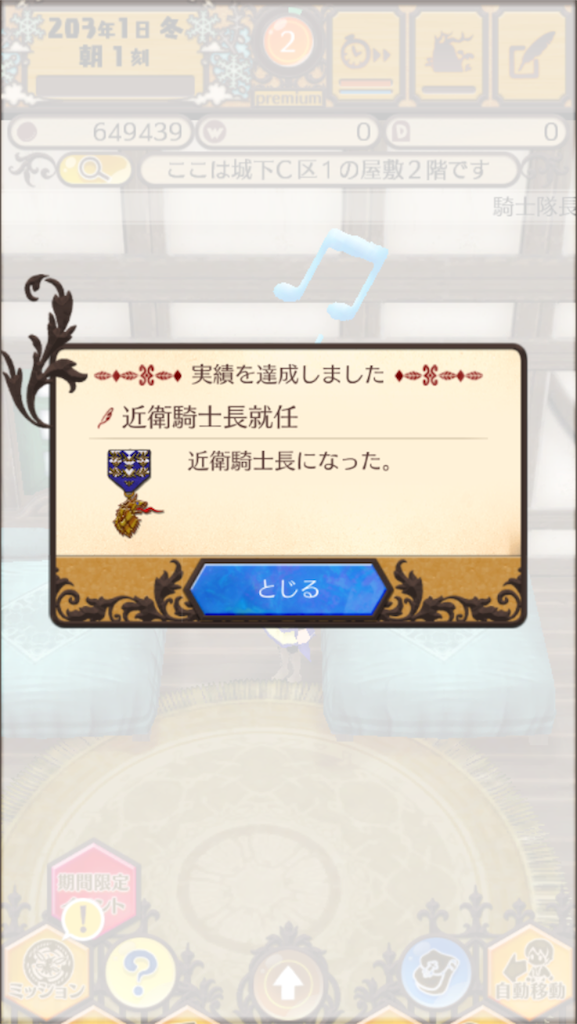 f:id:mk-18:20151225222003p:image f:id:mk-18:20151225222003p:image