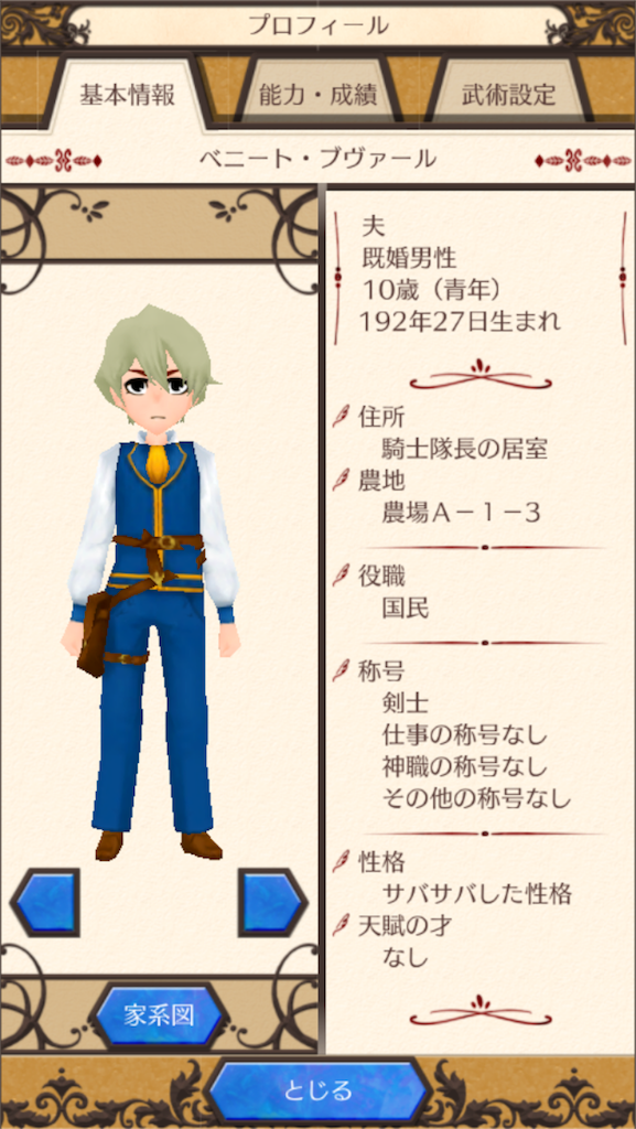 f:id:mk-18:20151225222940p:image f:id:mk-18:20151225222940p:image