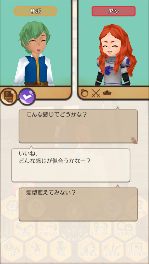 f:id:mk-18:20151225223142p:image f:id:mk-18:20151225223142p:image