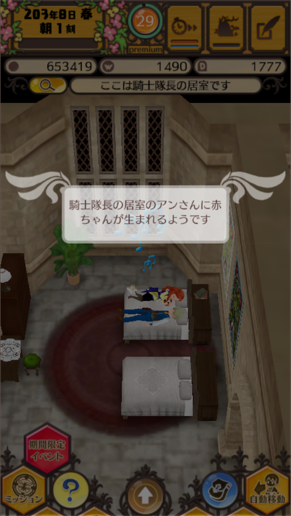 f:id:mk-18:20151229005232p:image f:id:mk-18:20151229005232p:image