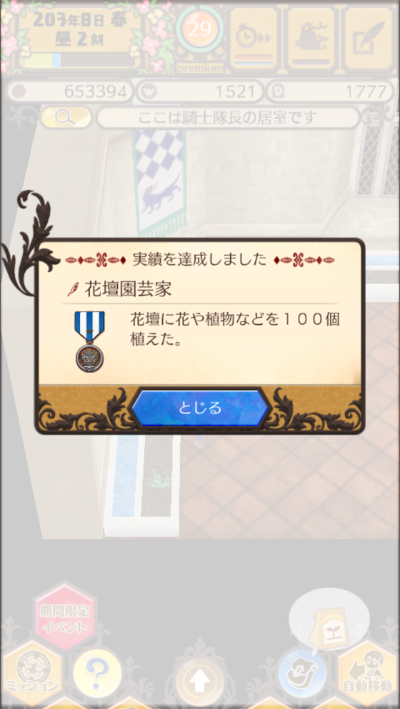 f:id:mk-18:20151229005546p:image f:id:mk-18:20151229005546p:image