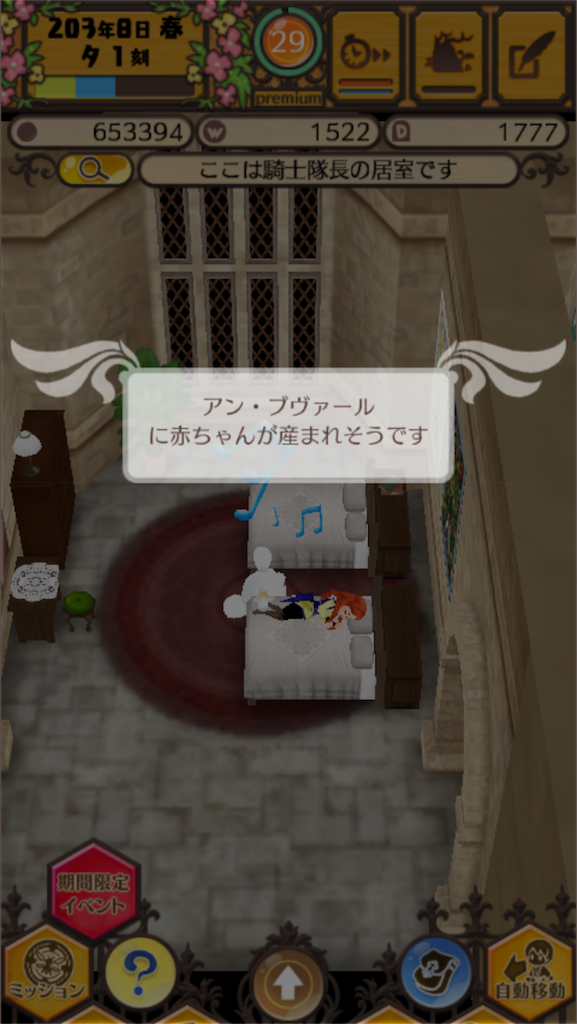 f:id:mk-18:20151229012804p:image f:id:mk-18:20151229012804p:image