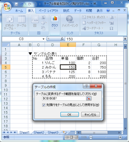 f:id:mkimakima:20120407092147p:image:w300:left f:id:mkimakima:20120407092147p:image:w300:left