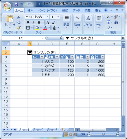 f:id:mkimakima:20120407092148p:image:w300:left f:id:mkimakima:20120407092148p:image:w300:left