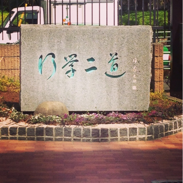 f:id:mkmasa:20140329182033j:plain f:id:mkmasa:20140329182033j:plain
