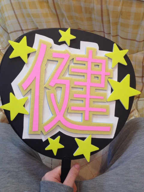 f:id:mknby:20131226110658j:plain f:id:mknby:20131226110658j:plain