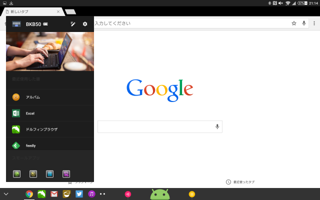 f:id:mkrn_srd:20150806211617p:plain f:id:mkrn_srd:20150806211617p:plain