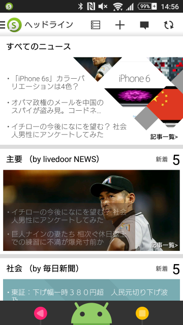 f:id:mkrn_srd:20150812150823p:plain f:id:mkrn_srd:20150812150823p:plain