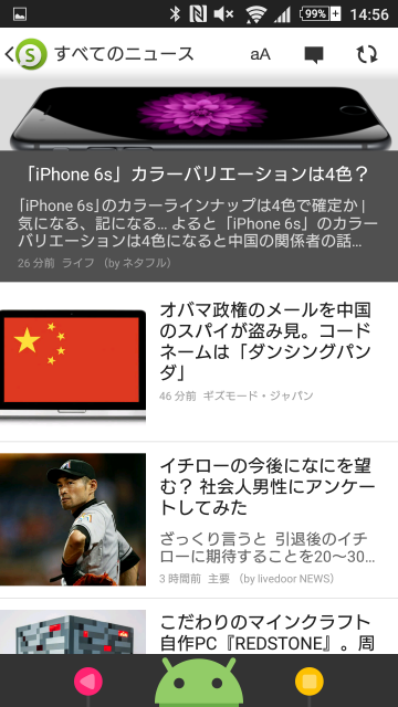 f:id:mkrn_srd:20150812150849p:plain f:id:mkrn_srd:20150812150849p:plain