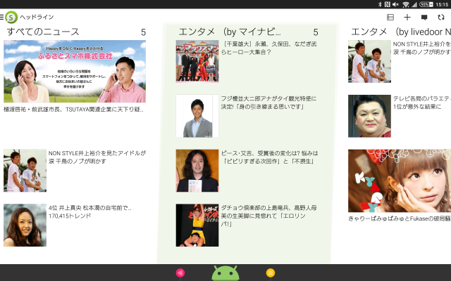 f:id:mkrn_srd:20150812151634p:plain f:id:mkrn_srd:20150812151634p:plain