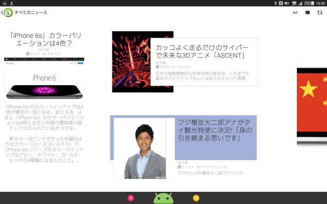 f:id:mkrn_srd:20150812152107p:plain f:id:mkrn_srd:20150812152107p:plain