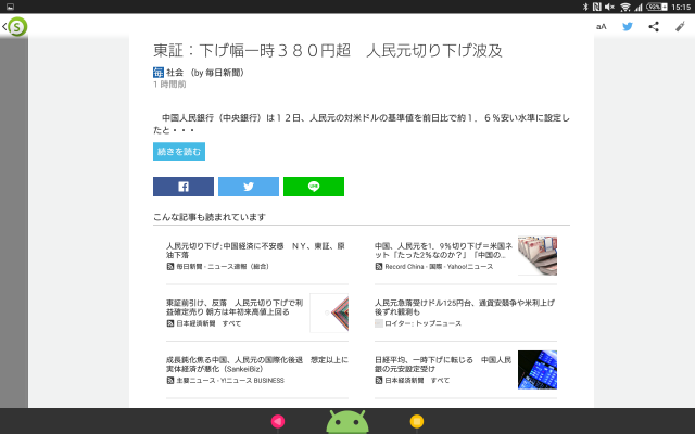 f:id:mkrn_srd:20150812152250p:plain f:id:mkrn_srd:20150812152250p:plain