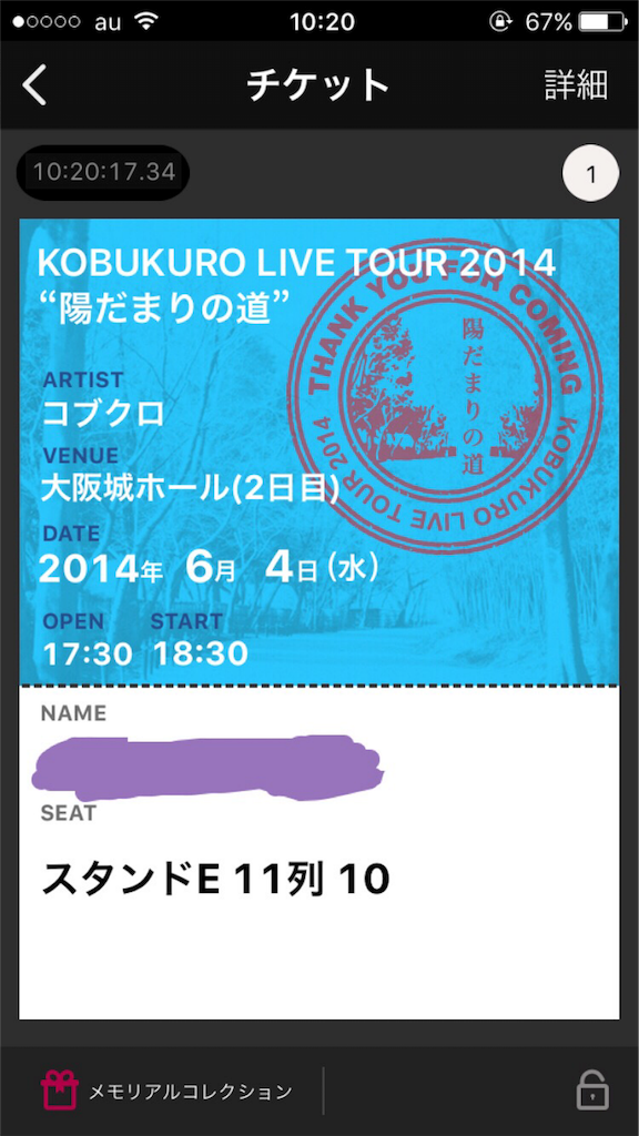 f:id:mkt5296:20151009104251p:image f:id:mkt5296:20151009104251p:image