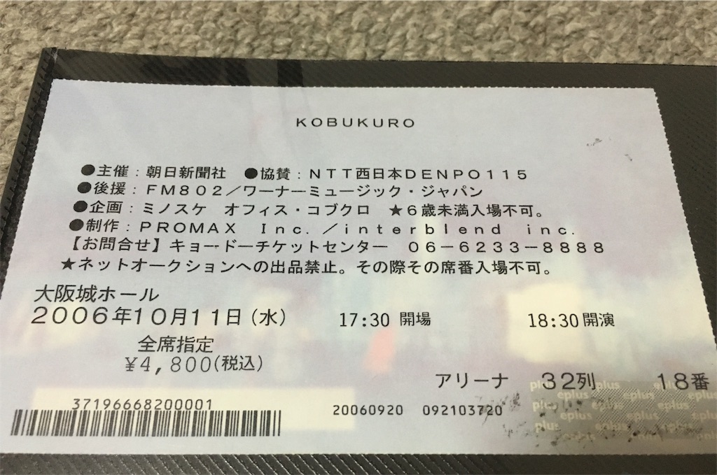 f:id:mkt5296:20160310225536j:image f:id:mkt5296:20160310225536j:image