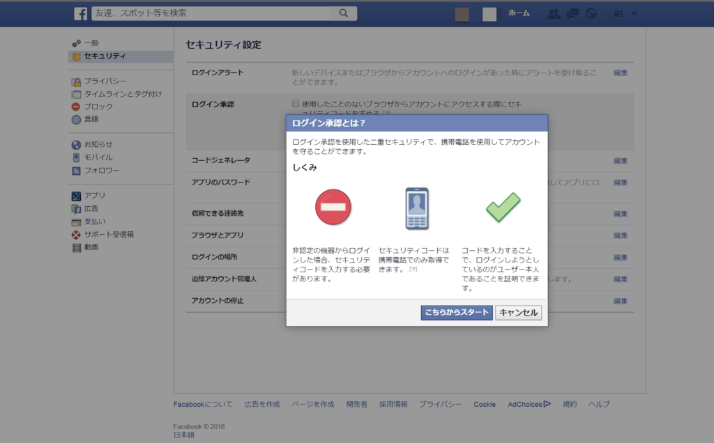 f:id:mkt_eva:20160127024357p:plain f:id:mkt_eva:20160127024357p:plain