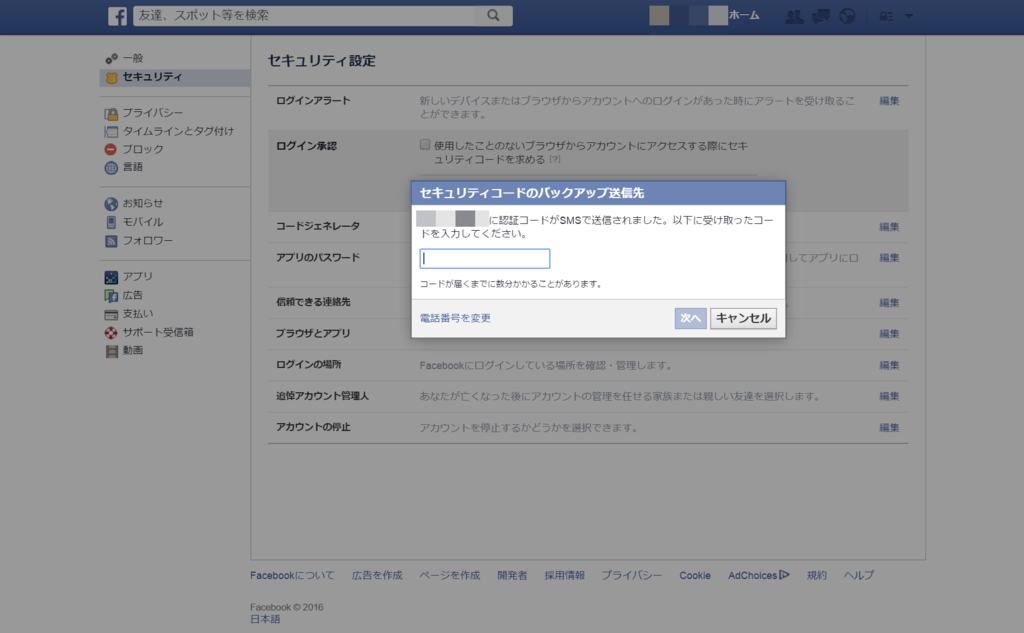f:id:mkt_eva:20160127024606p:plain f:id:mkt_eva:20160127024606p:plain