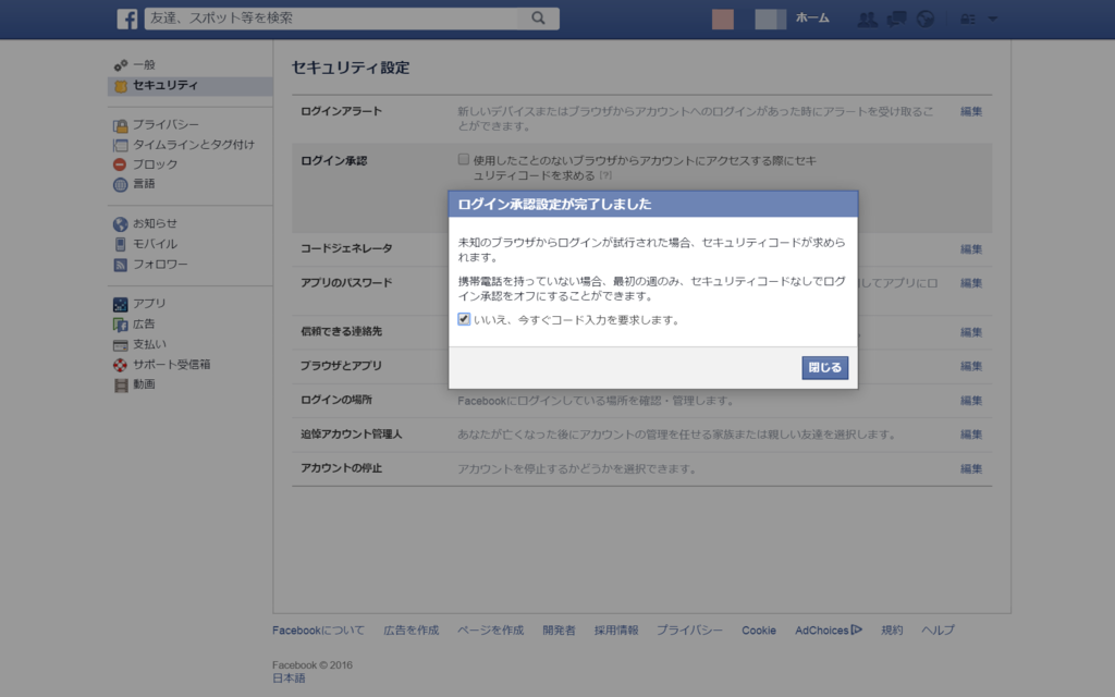 f:id:mkt_eva:20160127025020p:plain f:id:mkt_eva:20160127025020p:plain