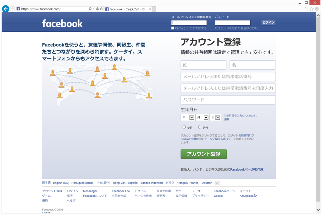 f:id:mkt_eva:20160127025239p:plain f:id:mkt_eva:20160127025239p:plain