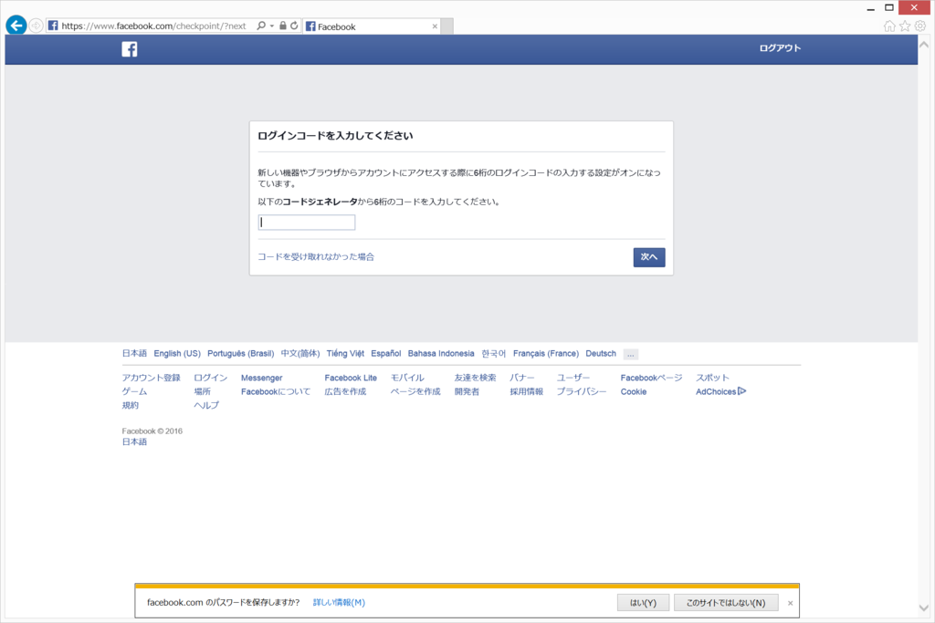 f:id:mkt_eva:20160127025409p:plain f:id:mkt_eva:20160127025409p:plain