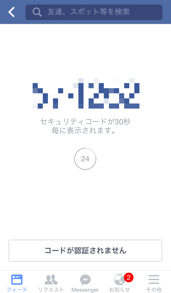 f:id:mkt_eva:20160131015156p:plain f:id:mkt_eva:20160131015156p:plain