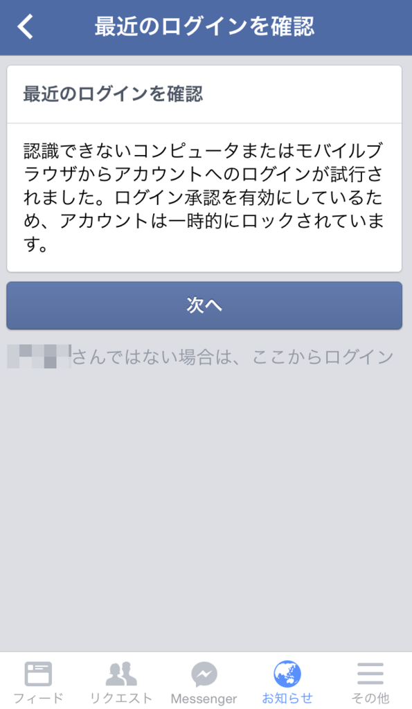 f:id:mkt_eva:20160131015454p:plain f:id:mkt_eva:20160131015454p:plain