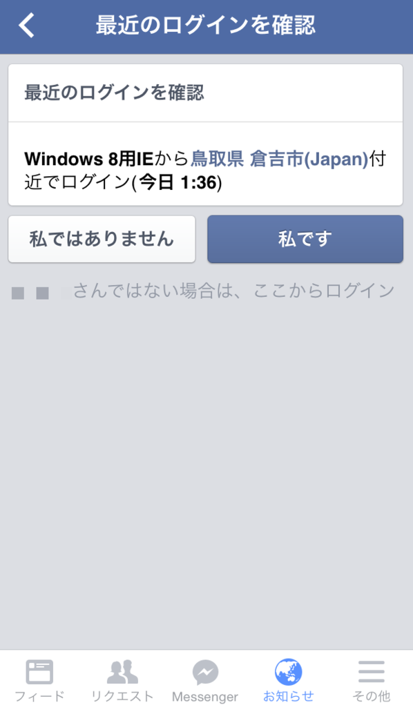 f:id:mkt_eva:20160131015808p:plain f:id:mkt_eva:20160131015808p:plain