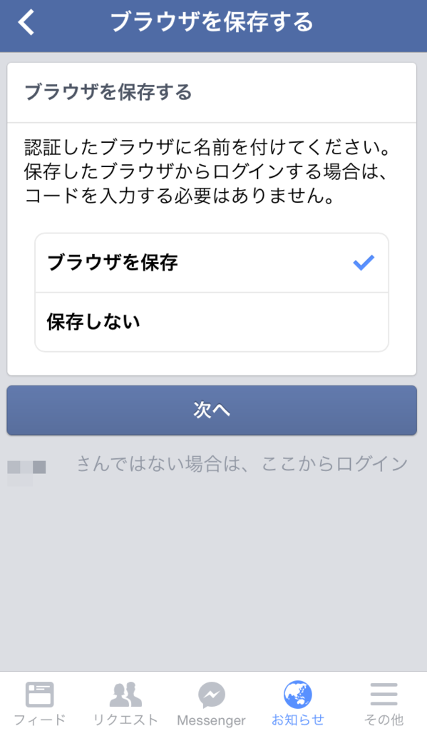 f:id:mkt_eva:20160131020118p:plain f:id:mkt_eva:20160131020118p:plain