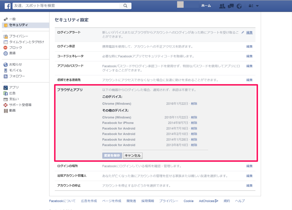 f:id:mkt_eva:20160131043554p:plain f:id:mkt_eva:20160131043554p:plain