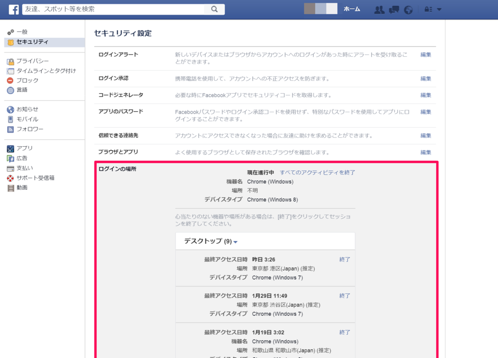 f:id:mkt_eva:20160131043755p:plain f:id:mkt_eva:20160131043755p:plain