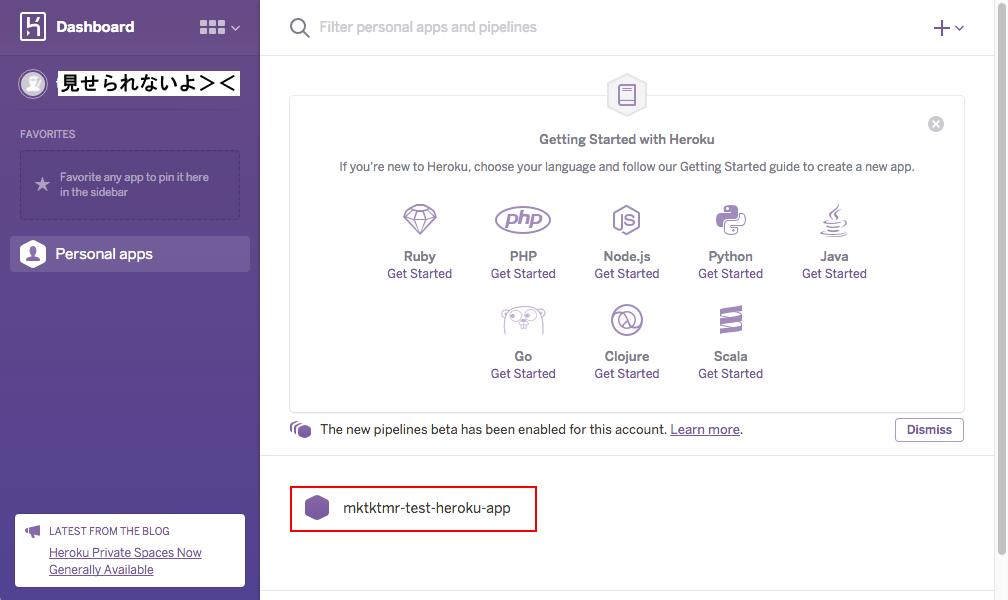f:id:mktktmr:20160130072527p:plain f:id:mktktmr:20160130072527p:plain