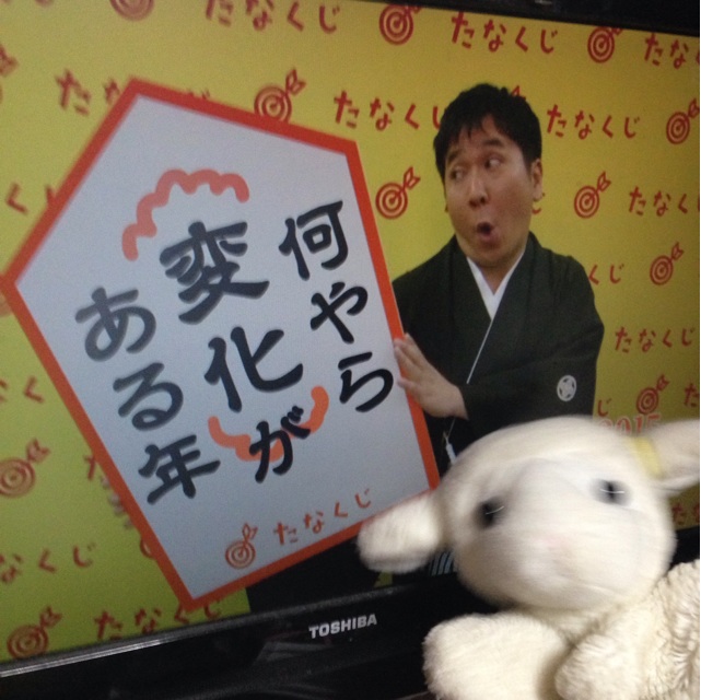 f:id:mlikdipper:20150104120144j:plain f:id:mlikdipper:20150104120144j:plain