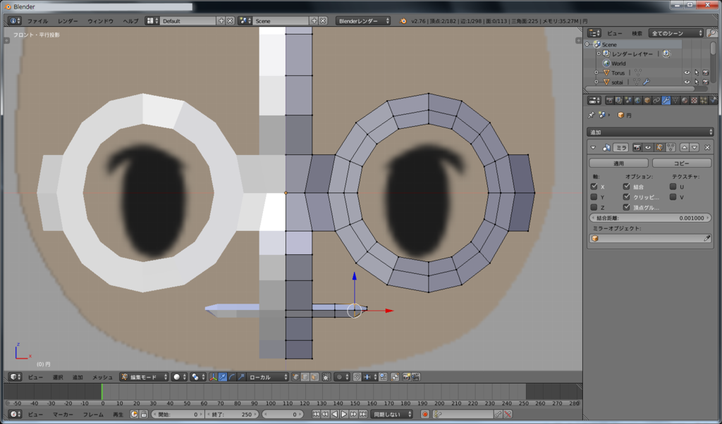 3DCGソフト「Blender」の使い方 ...