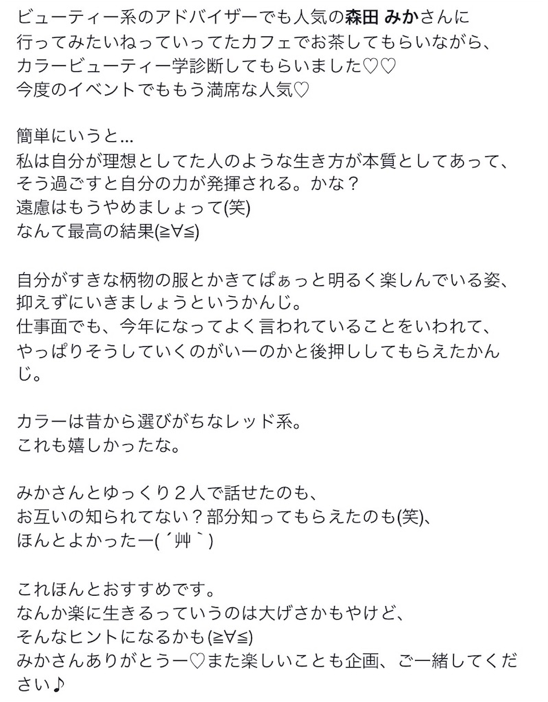 f:id:mm3147happy:20160604224211j:image f:id:mm3147happy:20160604224211j:image