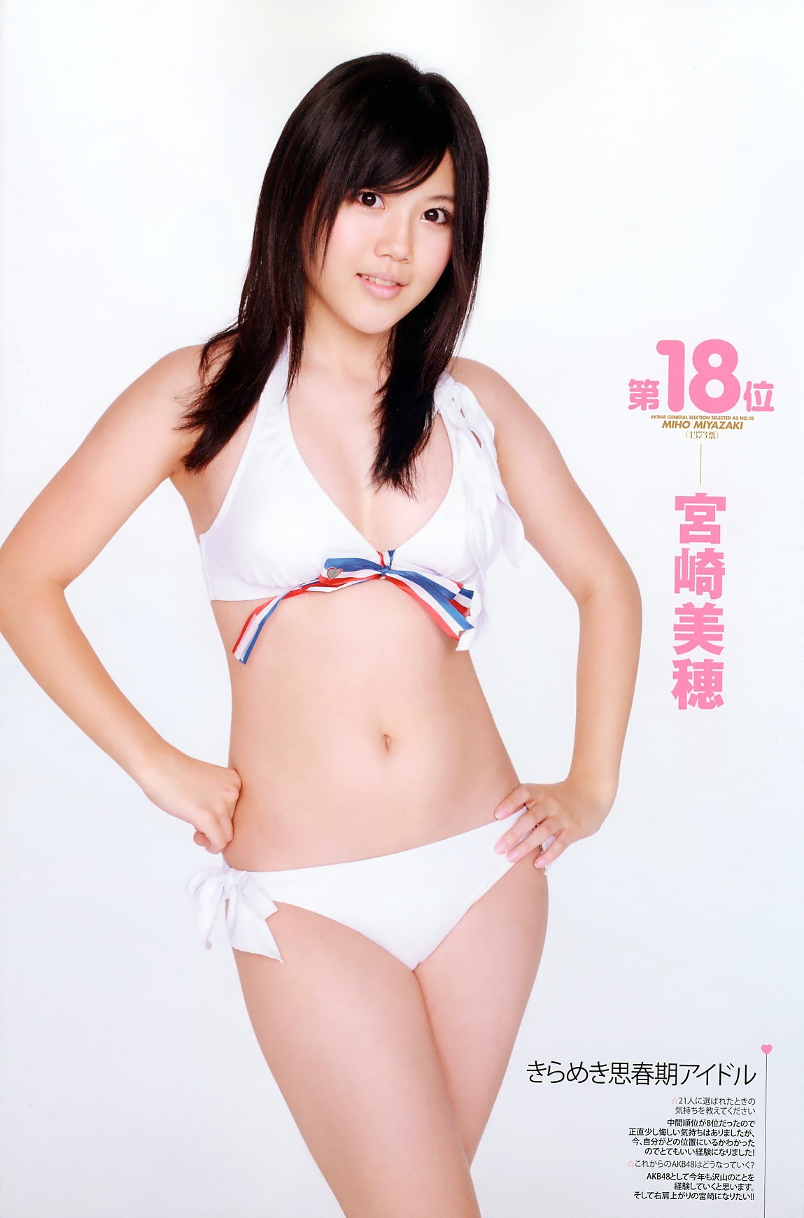 AKB48O[vo[ŃIij[ []ڋ֎~]©bbspink.com	fc2>1{ YouTube>4{ ->摜>253 