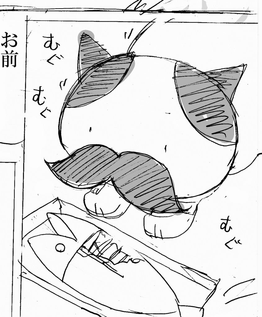 f:id:mm909:20150715213254j:plain f:id:mm909:20150715213254j:plain