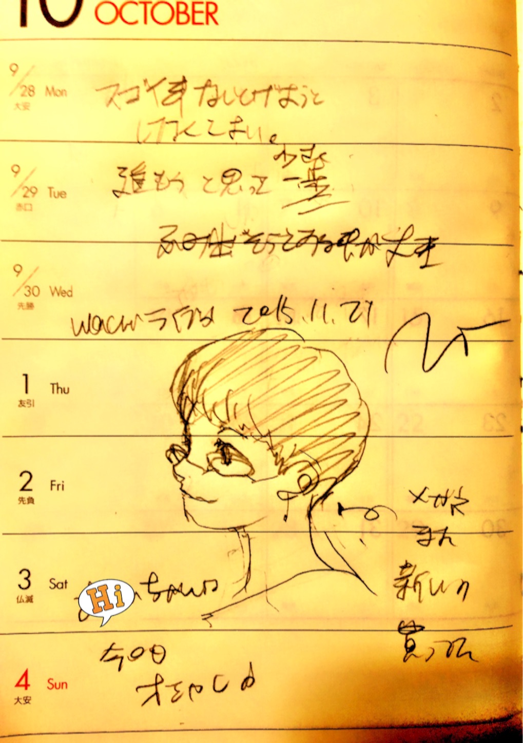 f:id:mm909:20151121235039j:image f:id:mm909:20151121235039j:image