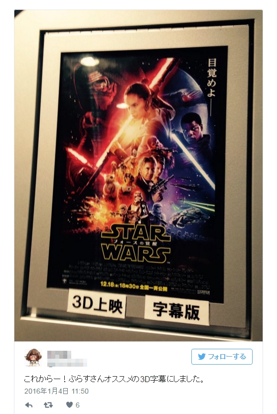 f:id:mm909:20160320102956j:plain f:id:mm909:20160320102956j:plain
