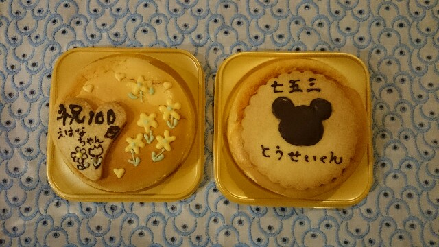 f:id:mmana1118:20160611210553j:image f:id:mmana1118:20160611210553j:image