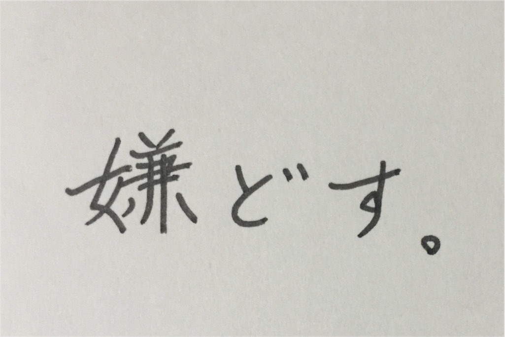 f:id:mmdr_777_dole:20160512205741j:image f:id:mmdr_777_dole:20160512205741j:image