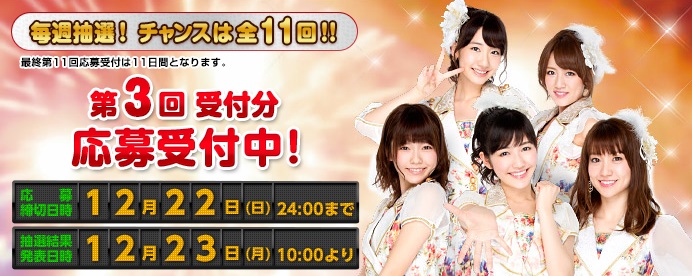 【AKB48】ワンダ×AKB48 モーニングショットおいしいよ・・ 川栄李奈ふぁんず+