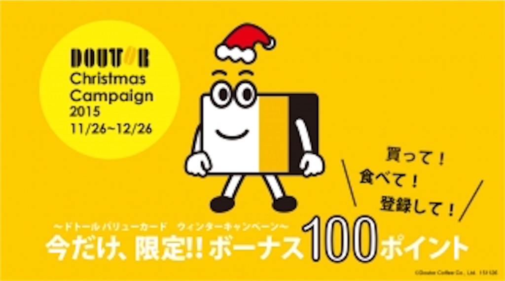 f:id:mmmitn:20151127005205j:image f:id:mmmitn:20151127005205j:image